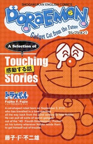 【英語版とバイリンガル版】　不揃い　コミック　27冊 バイリンガル版 のだめカンタービレ〈1〉 (KODANSHA BILINGUAL